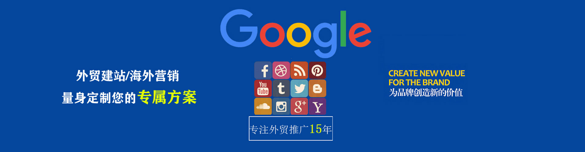 岐山竞价代运营